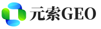 宝安区元索GEO